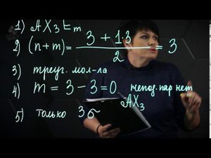 Теория отталкивания электронных пар. Метод Гиллеспи. 2 часть. 10 класс.