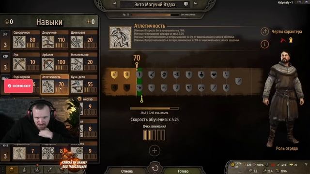 Dread 22.11.2023 | Mount & Blade II: Bannerlord смотреть онлайн