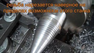 "Морковка"   дровокол