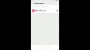 ГДЕ СКАЧАТЬ И КАК УСТАНОВИТЬ СТОРОННИЕ ТЕМЫ ДЛЯ MIUI
