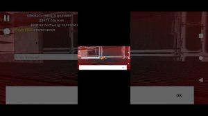 играю в три игры (скоро все)