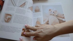 Вдохновение. Листаем книгу.