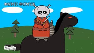 Енот Некромант (МУЛЬТ-КОЛЛАБ)