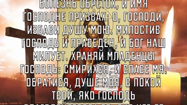 17 СЕНТЯБРЯ САМЫЙ СИЛЬНЫЙ ДЕНЬ ГОСПОДЬ ПОДАРИТ ИСЦЕЛЕНИЕ! Вечерняя молитва Господу Богу