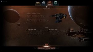 КАКУЮ СВЕРХДЕРЖАВУ ВЫБРАТЬ НОВИЧКУ ПРИ СТАРТЕ ГАЙД EVE ONLINE