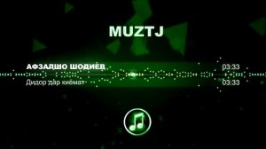 Афзалшо Шодиев-дидор дар киёмат