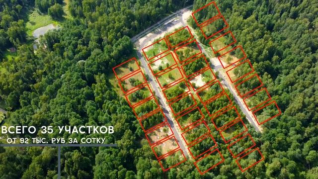 Коттеджный поселок "Малинки Life". Короткое видео смотреть онлайн