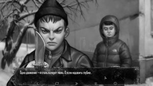Tiny Bunny (Зайчик) - 3 эпизод | Выбор. Что будет, если взять амулет Полины?
