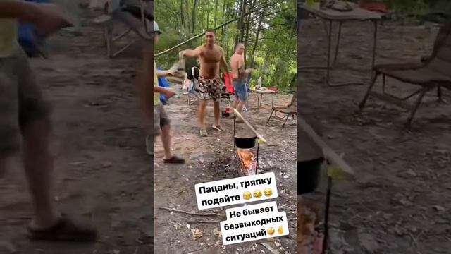 Пацаны тряпку подайте смотреть онлайн