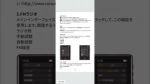 RUIZU M6 Portable Music Player English User Manual