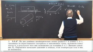 03 Молекулярная физика (10-11 кл)