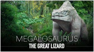 Мегалозавр: ОГРОМНАЯ "Великая" ящерица