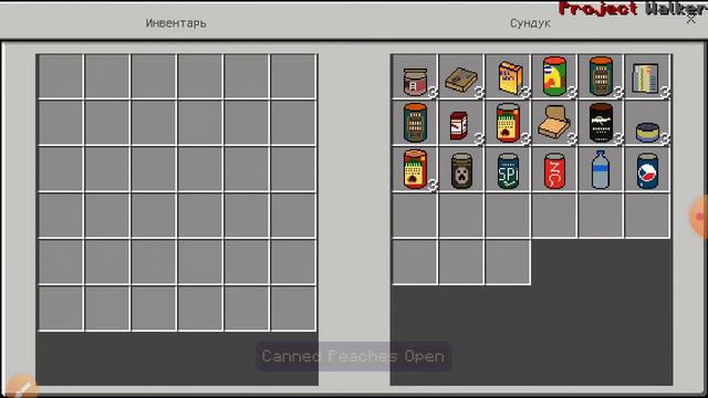 мод на постоапокалипсис в майнкрафт пе (1.16+) смотреть онлайн