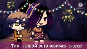 ?? ХРАНИТЕЛЬНИЦА НАСТОЯЩЕГО ?? | ОЗВУЧКА СЕРИАЛА | GACHA LIFE