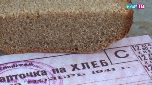 В честь восьмидесятилетия снятия блокады на Площади Победы прошла акция «Блокадный хлеб»