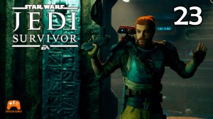 Подземелья и джедаи ► STAR WARS Jedi Survivor #23