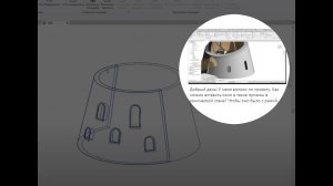 ? Стена по грани окно по грани (видео ответ).mp4