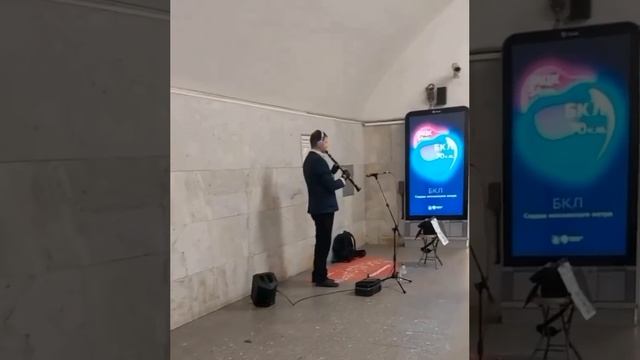 ..."фанера" ? в метро...?? смотреть онлайн