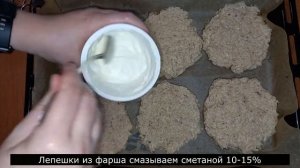 Пицца мясная без теста, мясо всегда получается сочным и вкусным