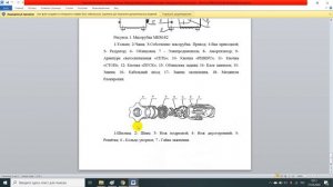 Технология приготовления блюда Фаршированные куриные ножки