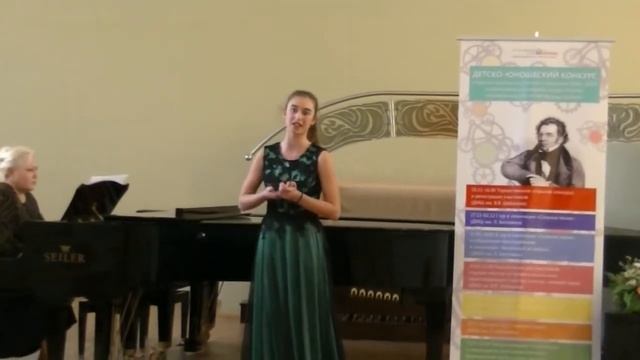 Методкабинет 2 тур Шуберт К Луне исп. Волошина Ксения конц. Печерских И.А. ДШИ им Балакирева смотреть онлайн