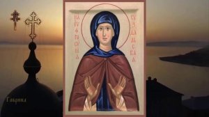Преподобная Евфросиния Суздальская (1250).