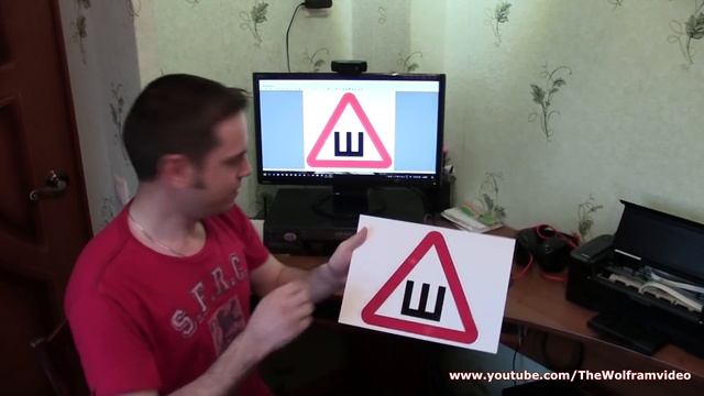 Как легко сделать знак Шипы смотреть онлайн