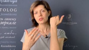 Что такое Фасциальное растяжение | Фасциальный массаж и Фейсфитнес | Что такое Фасция