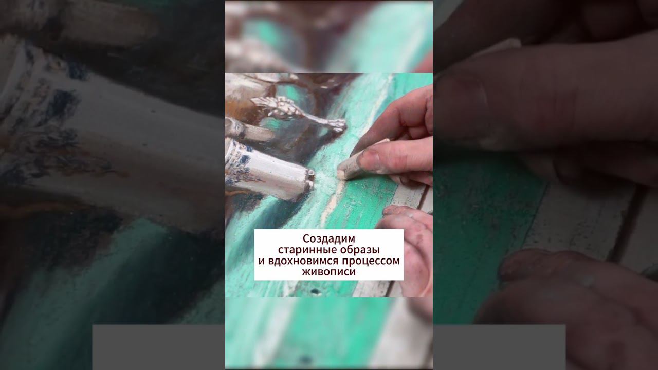 #урокирисования #art #lectoroom #художник #урокипастелью #урокиживописи #живописьдляначинающих
