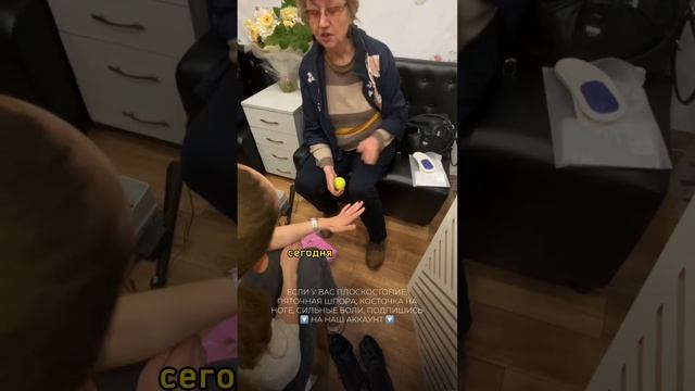 Как привыкнуть к стелькам в обуви? ?

Этот вопрос мы часто слышим от наших клиентов ??