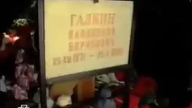 Клип в память О Владиславе Галкине.mp4 смотреть онлайн