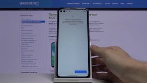 Motorola Moto G 5G Plus — Как выполнить жёсткий сброс настроек?