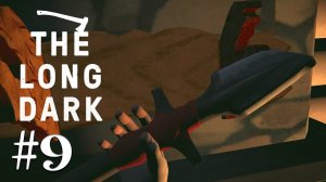 Прохождение The Long Dark: Episode 2 -- #9 - Копьё великого охотника