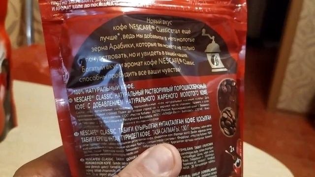 растворимый кофе Nescafe Classic / Coffee