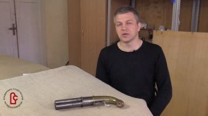 Бундельревольвер