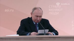 Владимир Путин выступает на заседании наблюдательного совета Агентства стратегических инициатив
