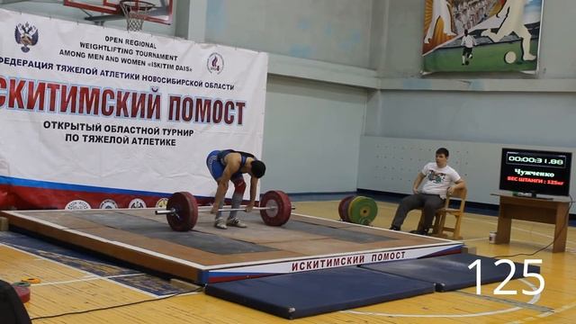 Искитимский помост 2016 смотреть онлайн