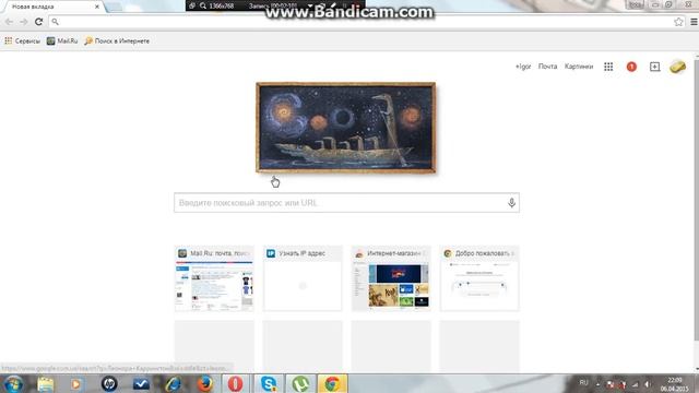 Как включить режим инкогнито в браузере Opera и Chrome смотреть онлайн