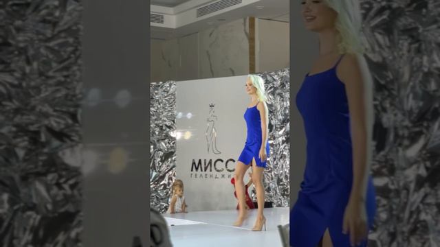 Мисс Геленджик 2023 #МиссГеленджик2023
#КонкурсКрасоты
#Красота
#Подиум
#Геленджик