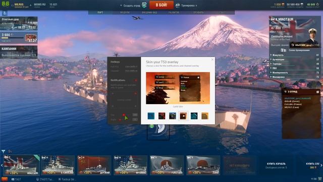 TeamSpeak 3 настройка  для World of Tanks