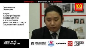 Штепсельные розетки