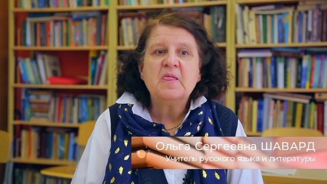 Книжкина неделя в старшей школе