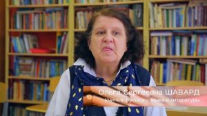 Книжкина неделя в старшей школе