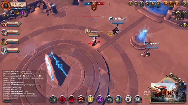 Albion делать было нечего) смотреть онлайн