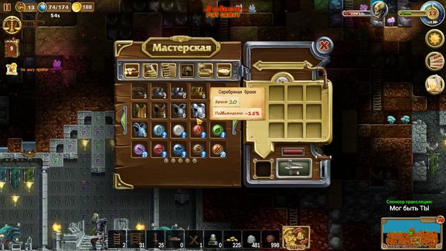 Первый мир: Начало Конца - Craft The World #3 смотреть онлайн