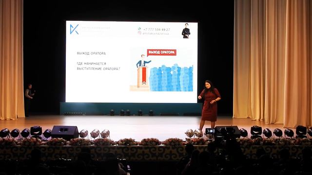 Спикеры 23.11.2019 ЦКЗ "Баласагун" г.Тараз смотреть онлайн