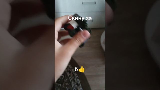сброшу за лайки!!! смотреть онлайн