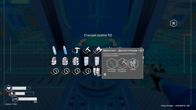 ТЕПЕРЬ Я НЕ ОДИНОК The Planet Crafter смотреть онлайн