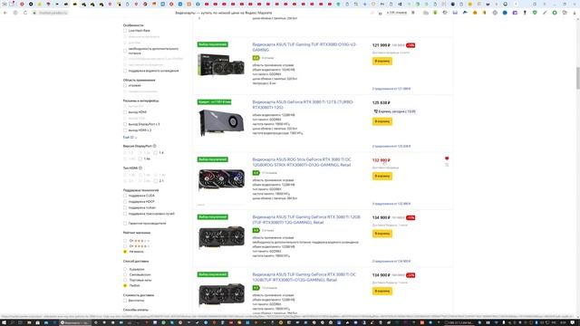 ЦЕНЫ НА ВИДЕОКАРТЫ\ДОЛЛАР ПОШЕЛ ВНИЗ\ЦЕНЫ ПОШЛИ ВНИЗ\3050 ЗА 30К\Palit GeForce RTX 3050\3070\3080\ смотреть онлайн