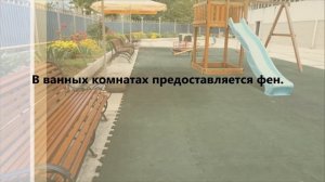 Отель санаторий "Светлана", Сочи